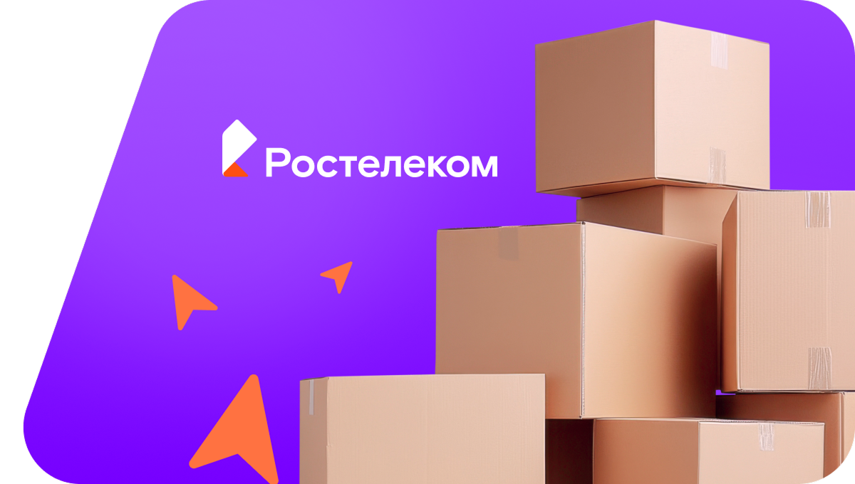 Переезд в новую квартирув посёлок Новые Постройки (Ростовская область)